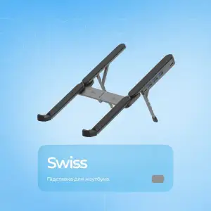 Подставка для ноутбука Proove Swiss silver