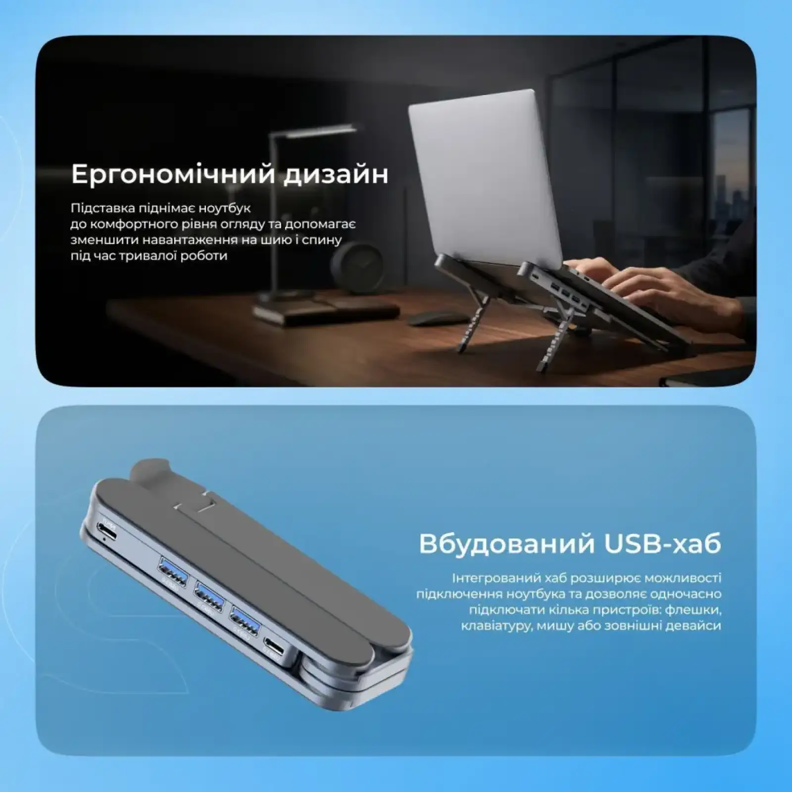 Подставка для ноутбука Proove Swiss silver