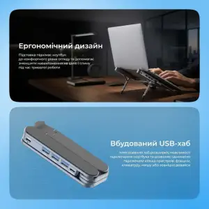 Подставка для ноутбука Proove Swiss silver
