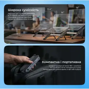 Подставка для ноутбука Proove Swiss silver