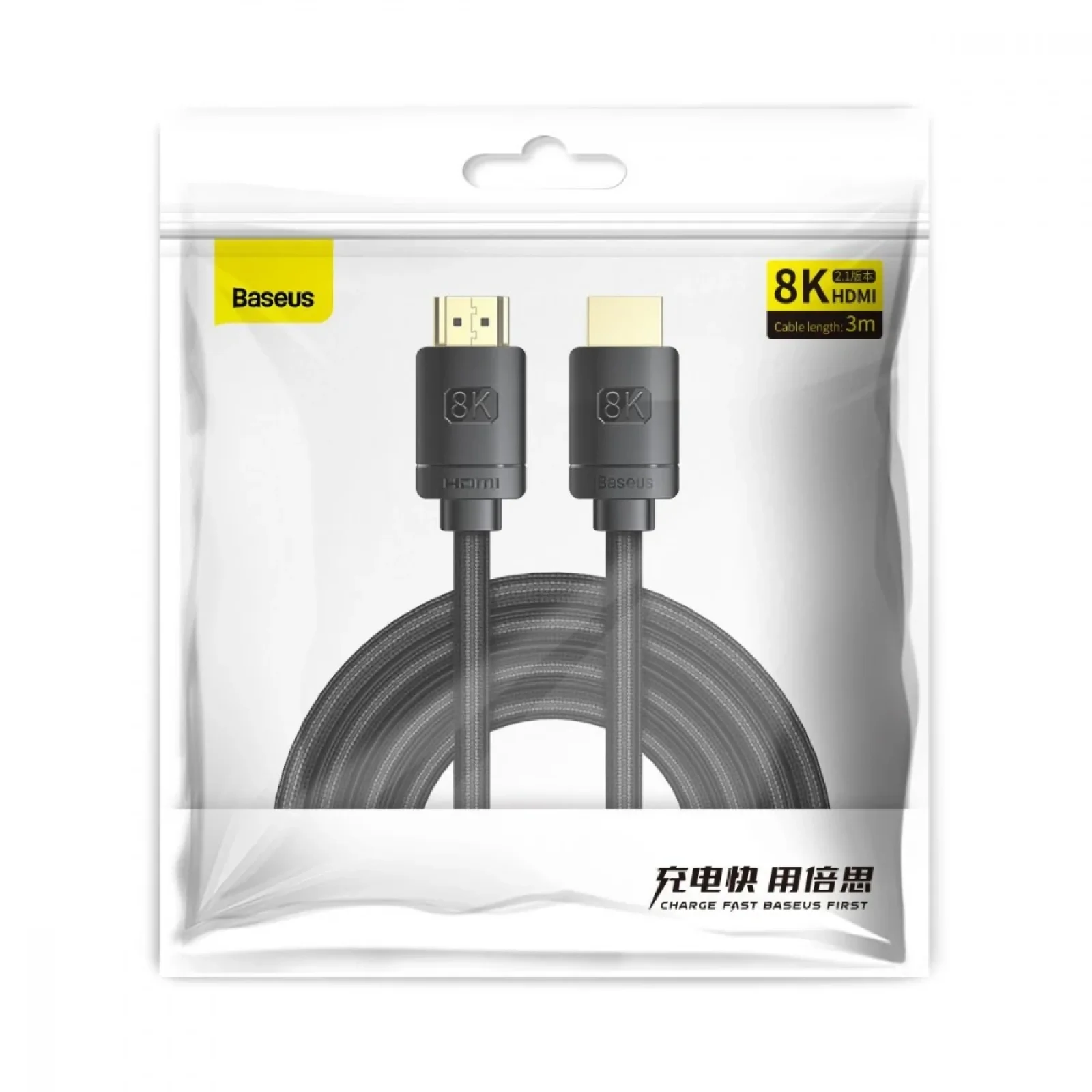 Кабель Baseus High Definition HDMI 8K to HDMI 8K (3m) Black, CAKGQ-L01