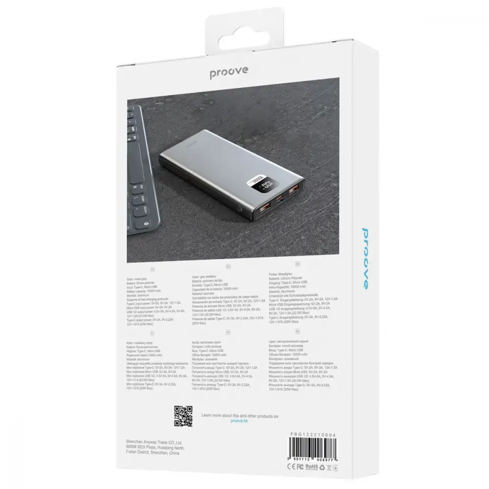 Зовнішній акумулятор Proove Guardian 22.5W 10000mAh Metal Gray