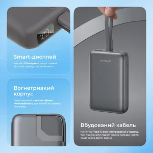 Зовнішній акумулятор Proove Neutron 22.5W 10000mAh Gray (PBNE22022203)