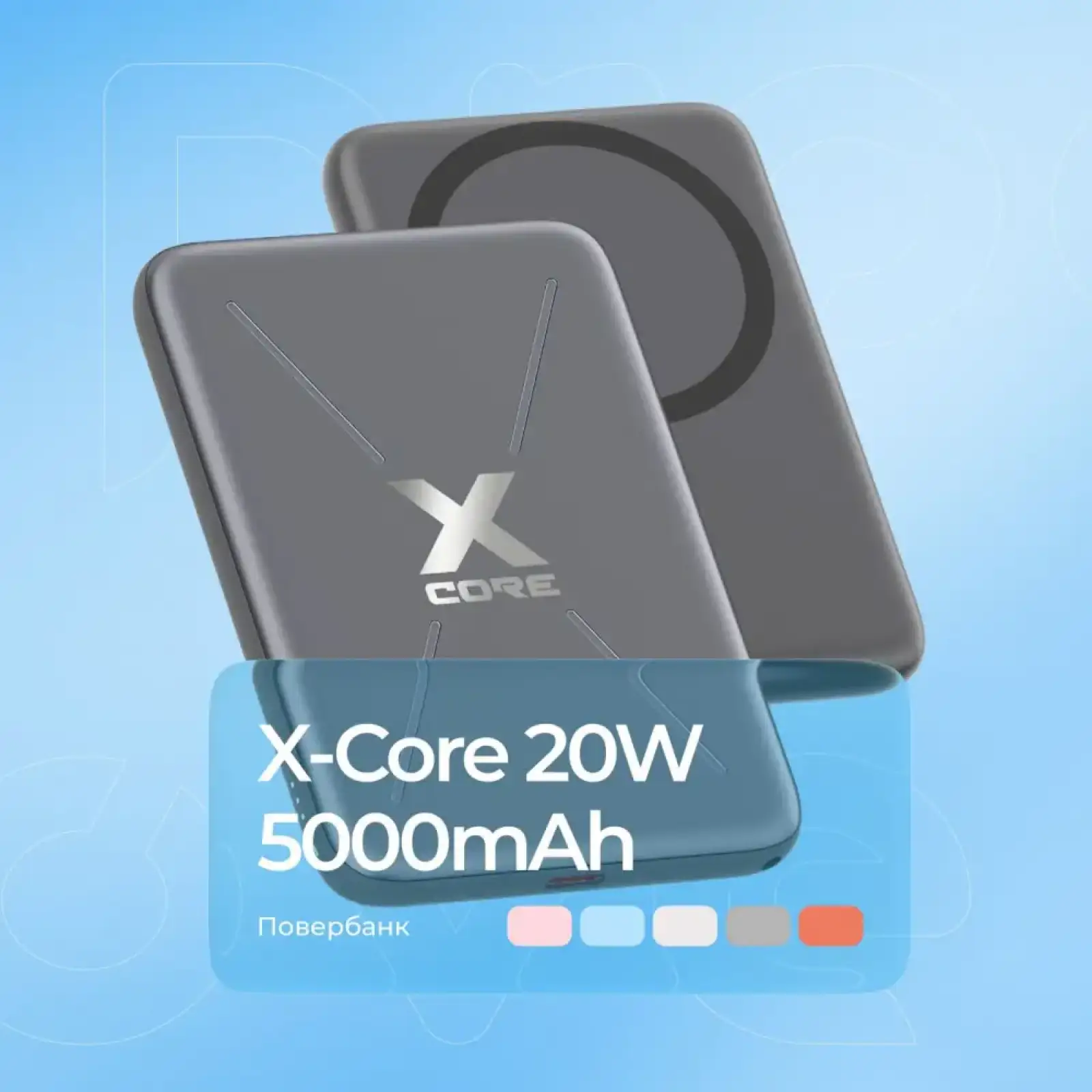 Внешний акумулятор Proove X-Core 20W 5000mAh Orange (PNXC20010018)
