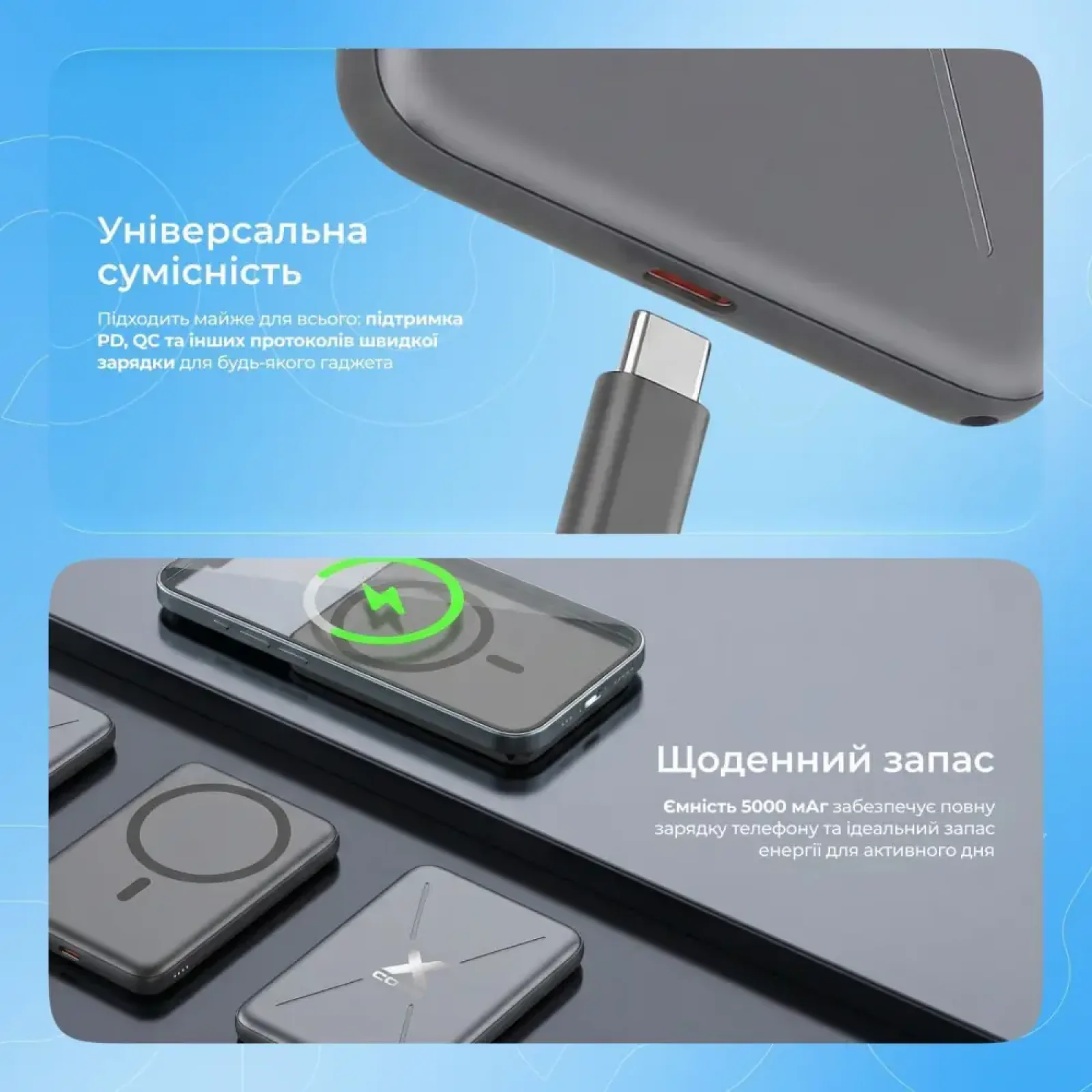 Зовнішній акумулятор Proove X-Core 20W 5000mAh Sky Blue (PNXC20010008)