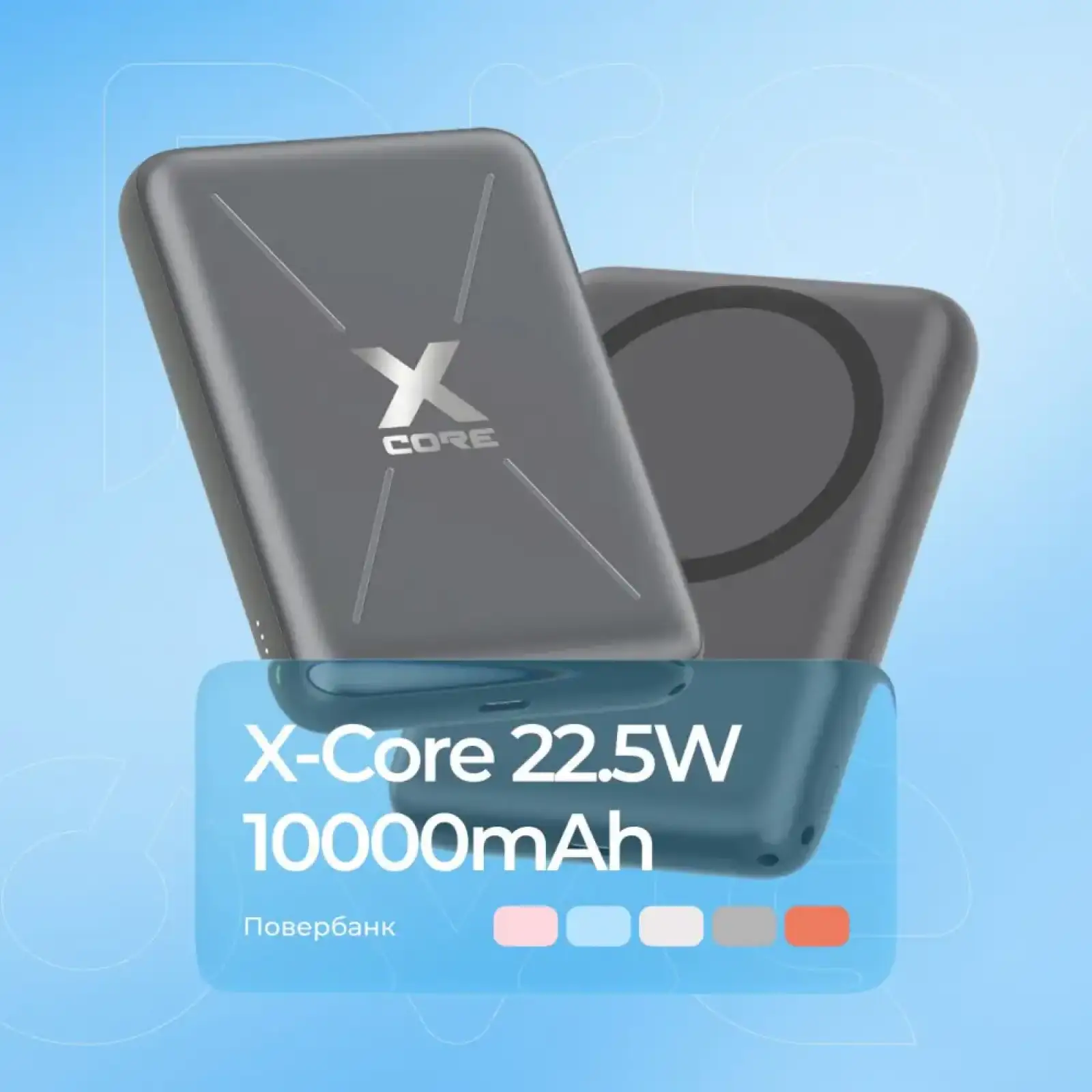 Зовнішній акумулятор Proove X-Core 22.5W 10000mAh Orange (PNXC22010018)