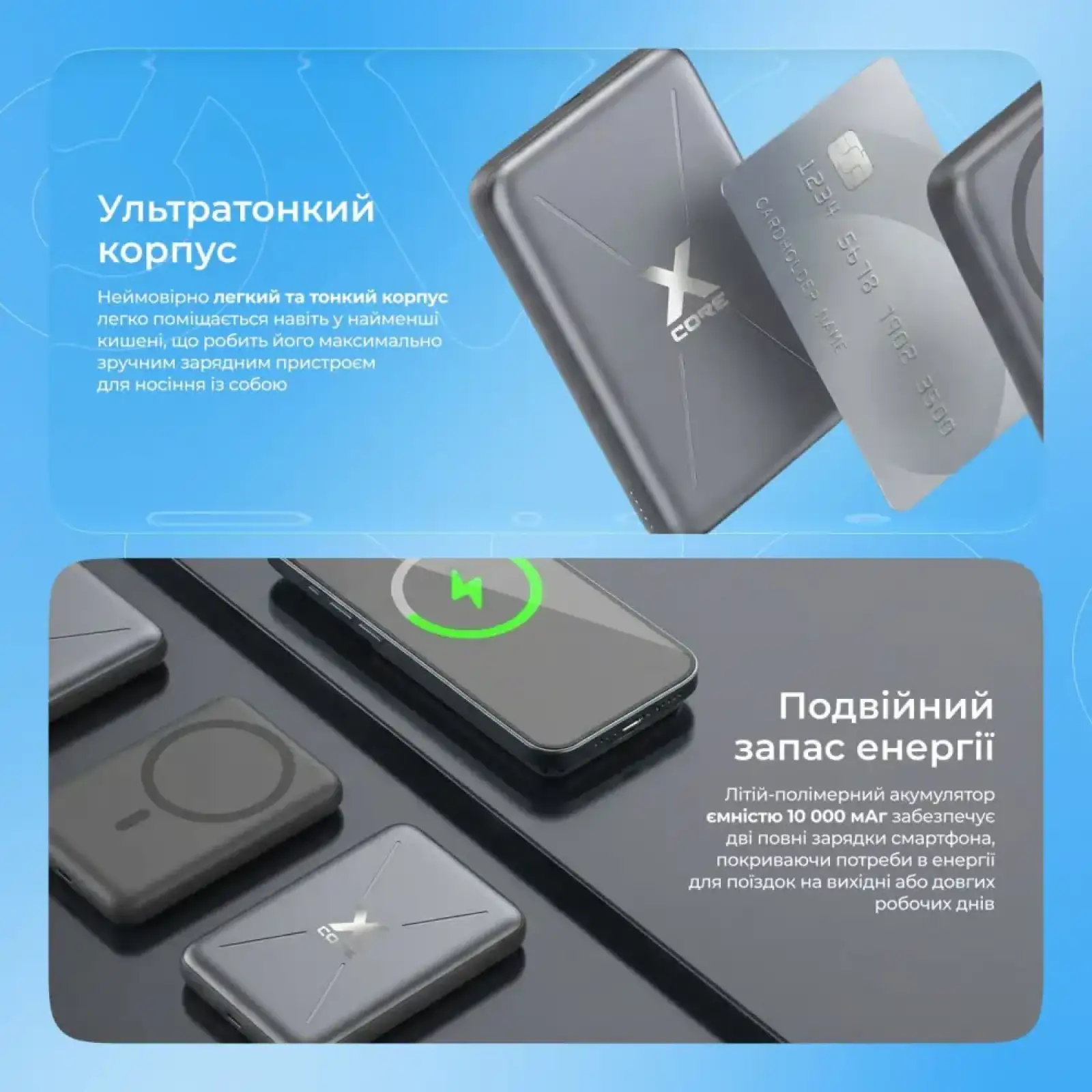 Зовнішній акумулятор Proove X-Core 22.5W 10000mAh Orange (PNXC22010018)