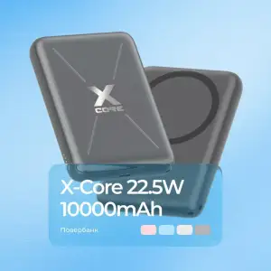 Зовнішній акумулятор Proove X-Core 22.5W 10000mAh Silver/White (PNXC22010006)