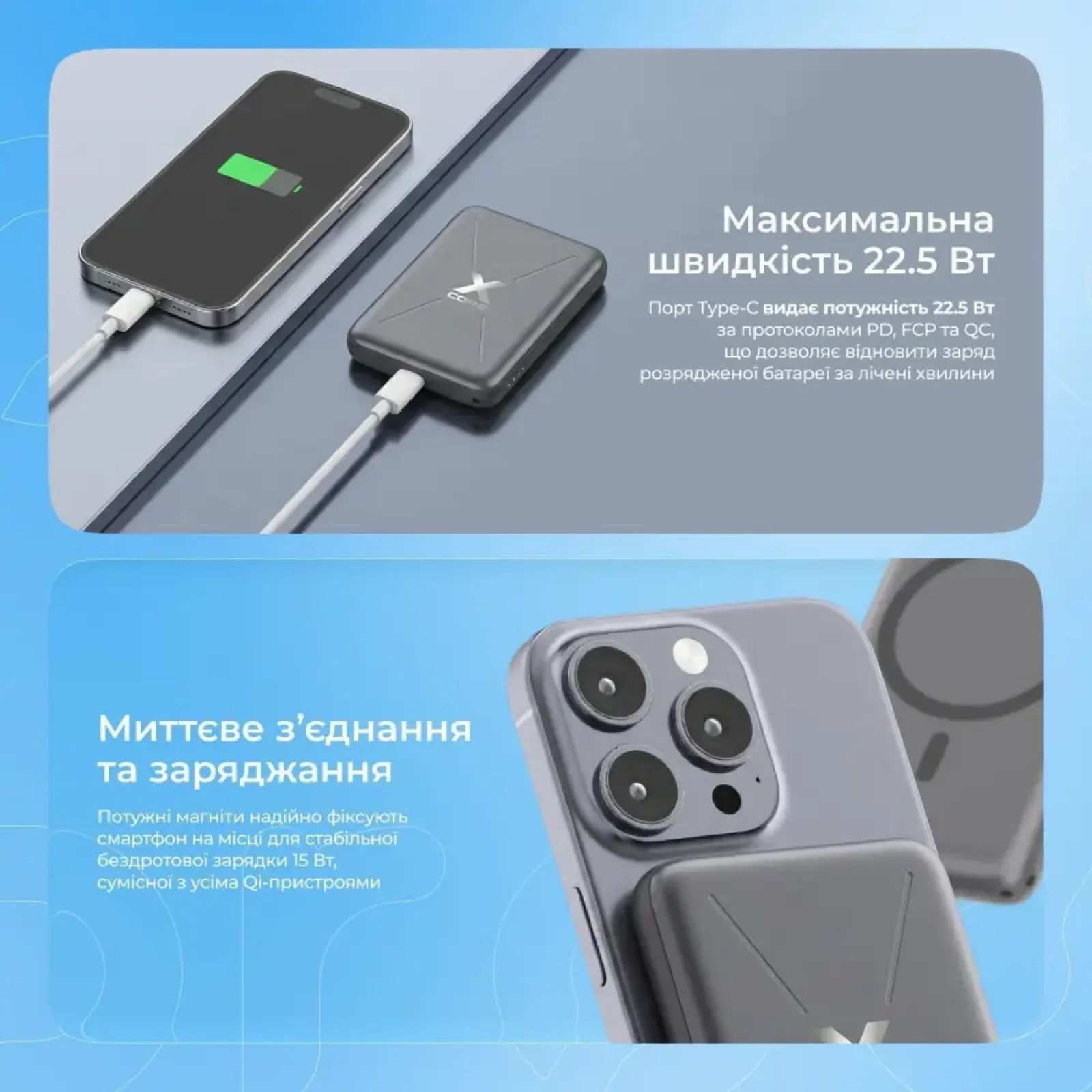 Зовнішній акумулятор Proove X-Core 22.5W 10000mAh Silver/White (PNXC22010006)