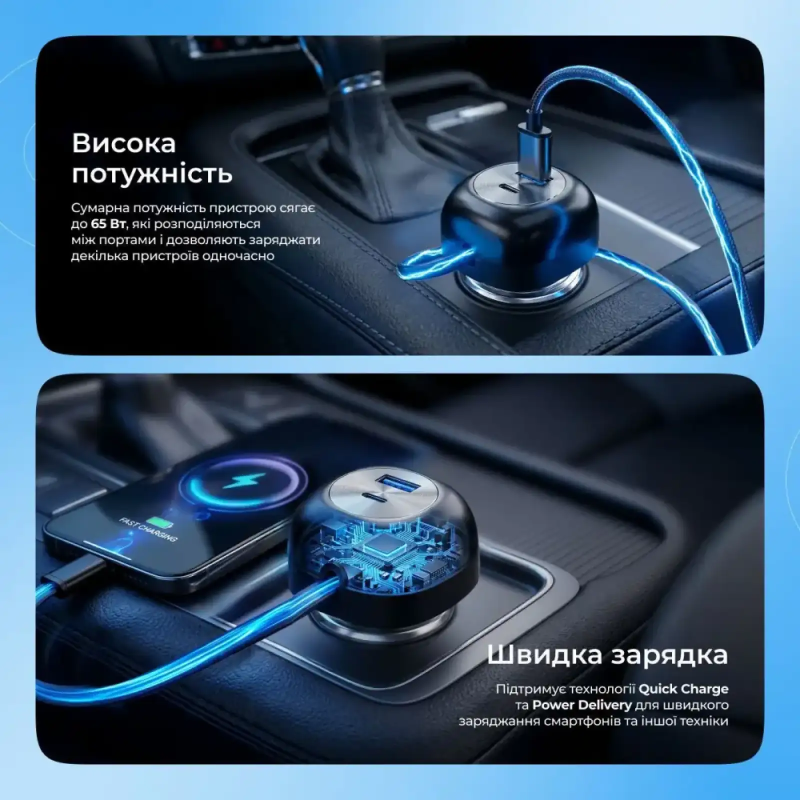 АЗП Proove Pulsar 65W (Type-C + USB) + Retractable Type-C Cable Black (CCPR65110001)