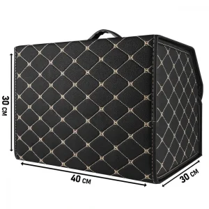 Органайзер у багажник автомобіля 40см*30см*30см Black Beige