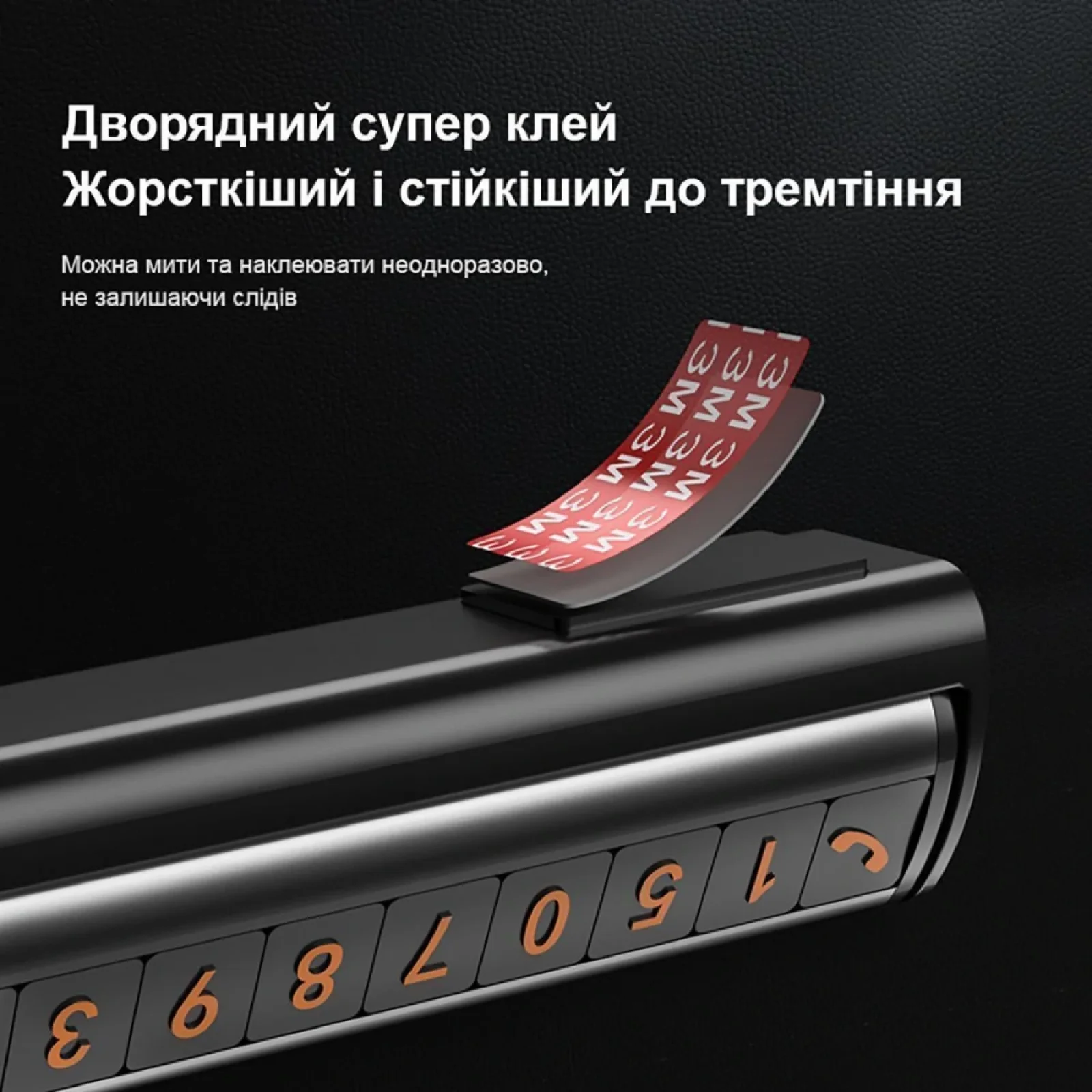 Парковочная карта Proove Twins Parking Number Plate Black AATP00000001