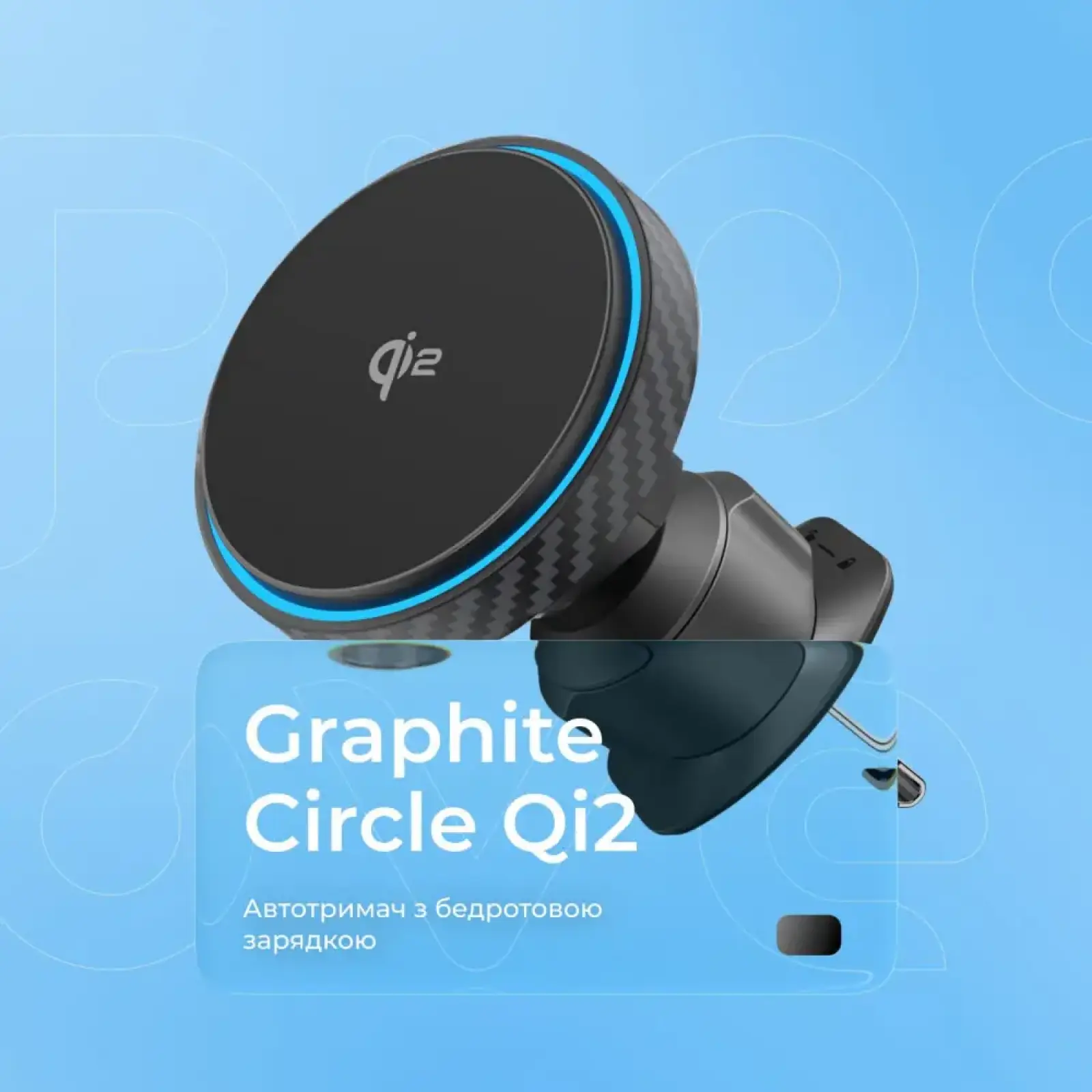 Автодержатель Proove Graphite Circle Qi2 15W Black (WHGC15010001)