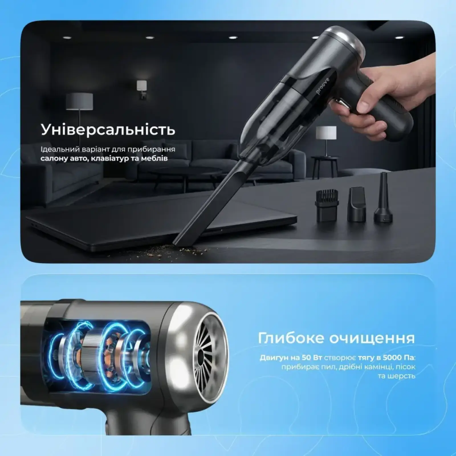 Портативный пылесос Proove Void Assistant V1 (5000pa) Black (PAVS15001201)