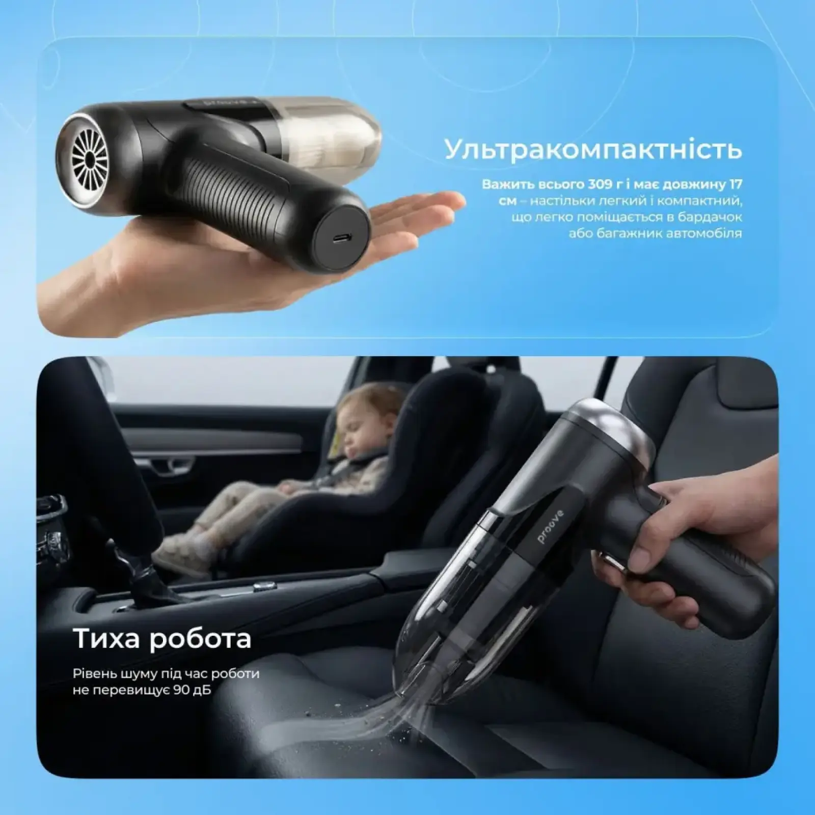 Портативный пылесос Proove Void Assistant V1 (5000pa) Black (PAVS15001201)