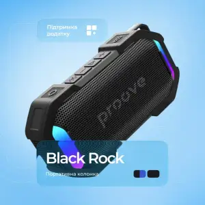 Портативная колонка Proove Black Rock 10W (APP) Black/Blue (PSBR1001AP23)
