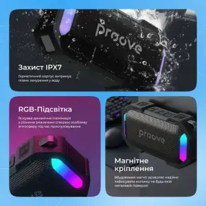 Портативная колонка Proove Black Rock 10W (APP) Black/Blue (PSBR1001AP23)