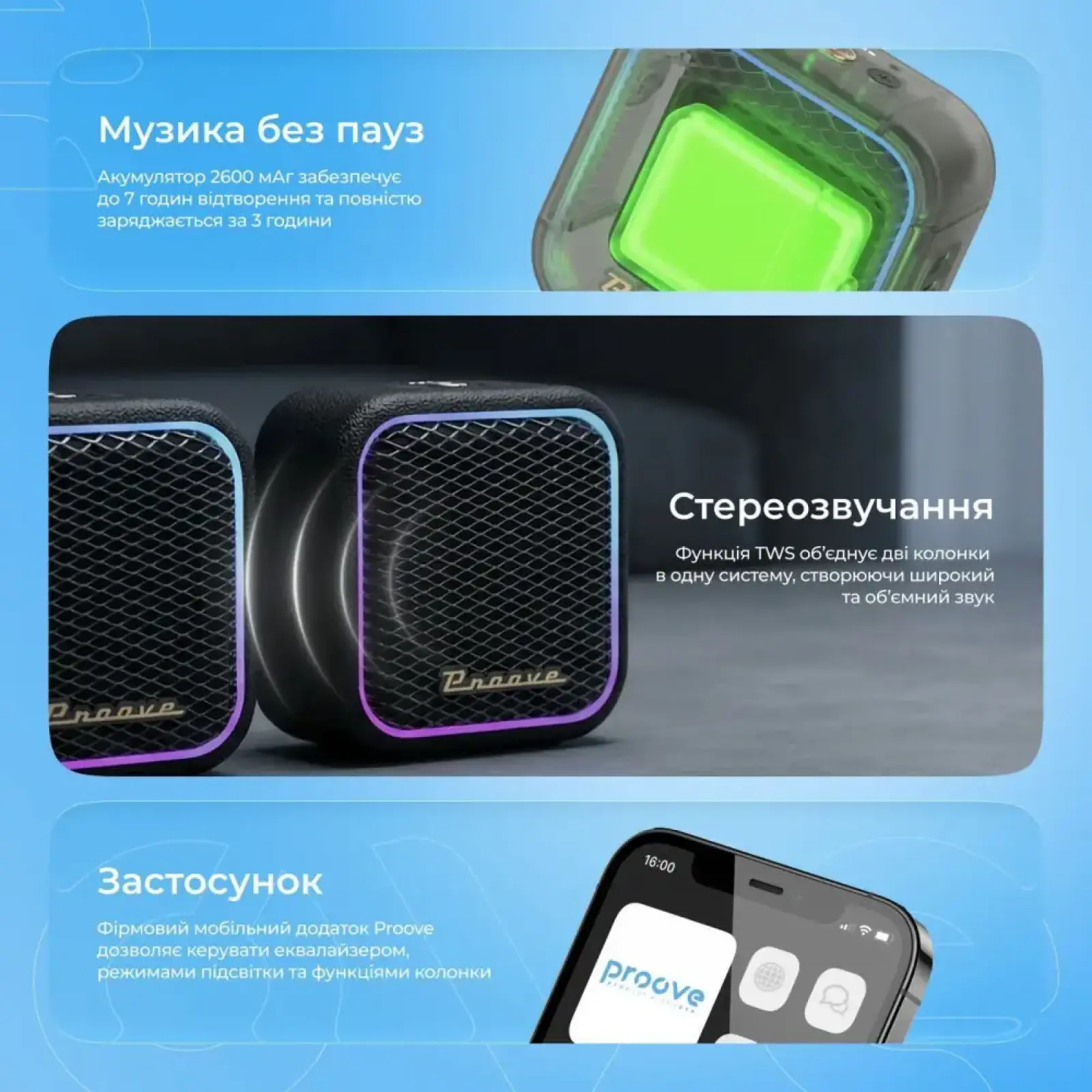 Портативная акустика Proove Funk 15W (APP) Beige/Gold (PSFN1501AP22)