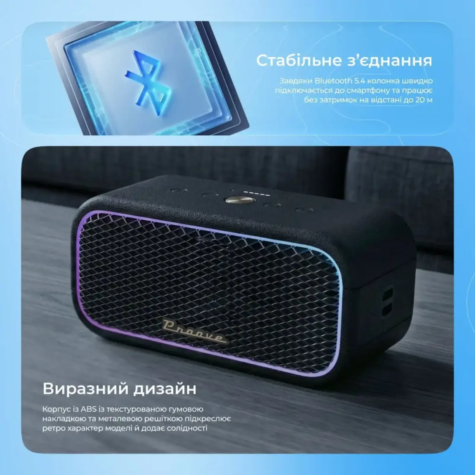Портативная акустика Proove Funk 40W (APP) Black (PSFN4001AP01)