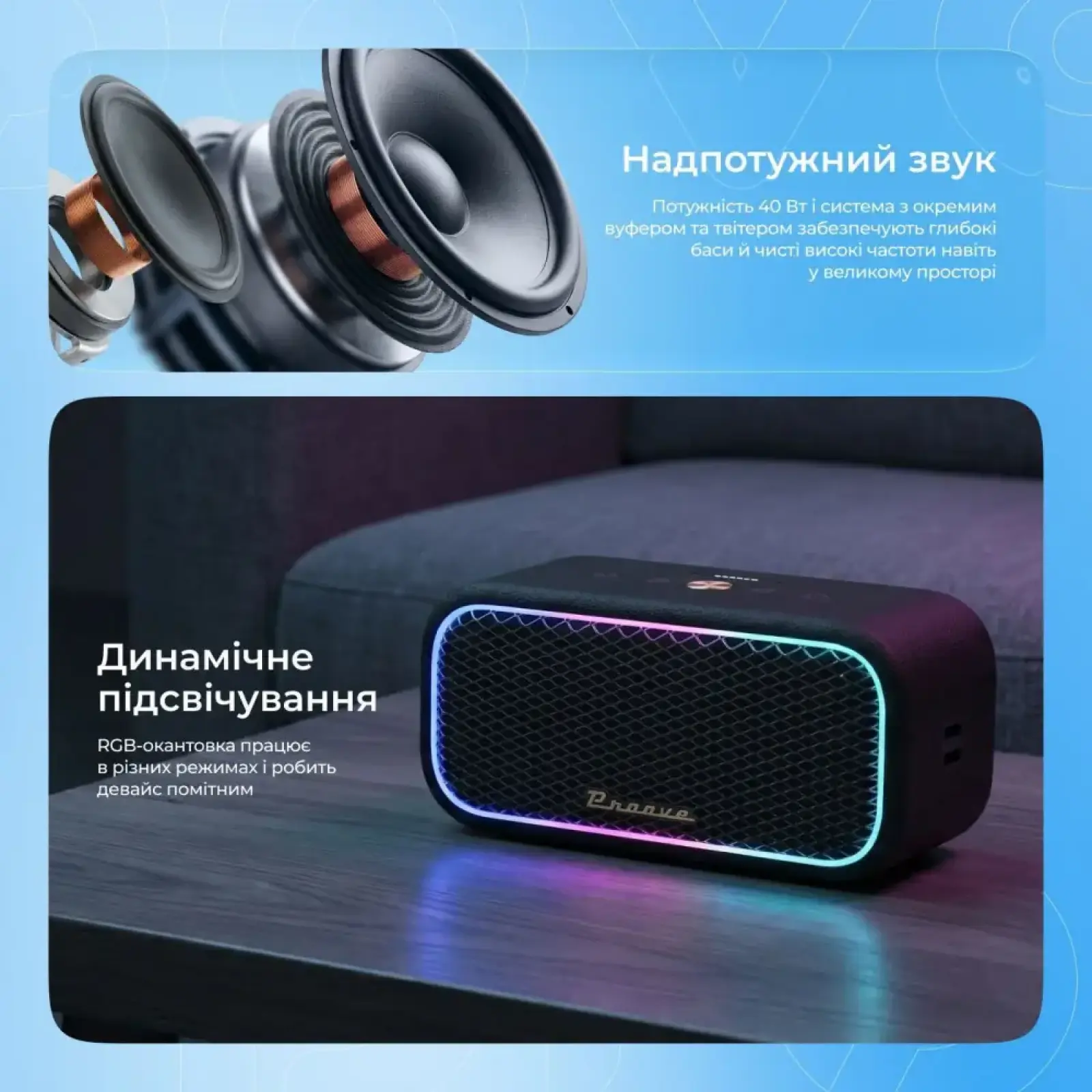 Портативная акустика Proove Funk 40W (APP) Beige/Gold (PSFN4001AP22)