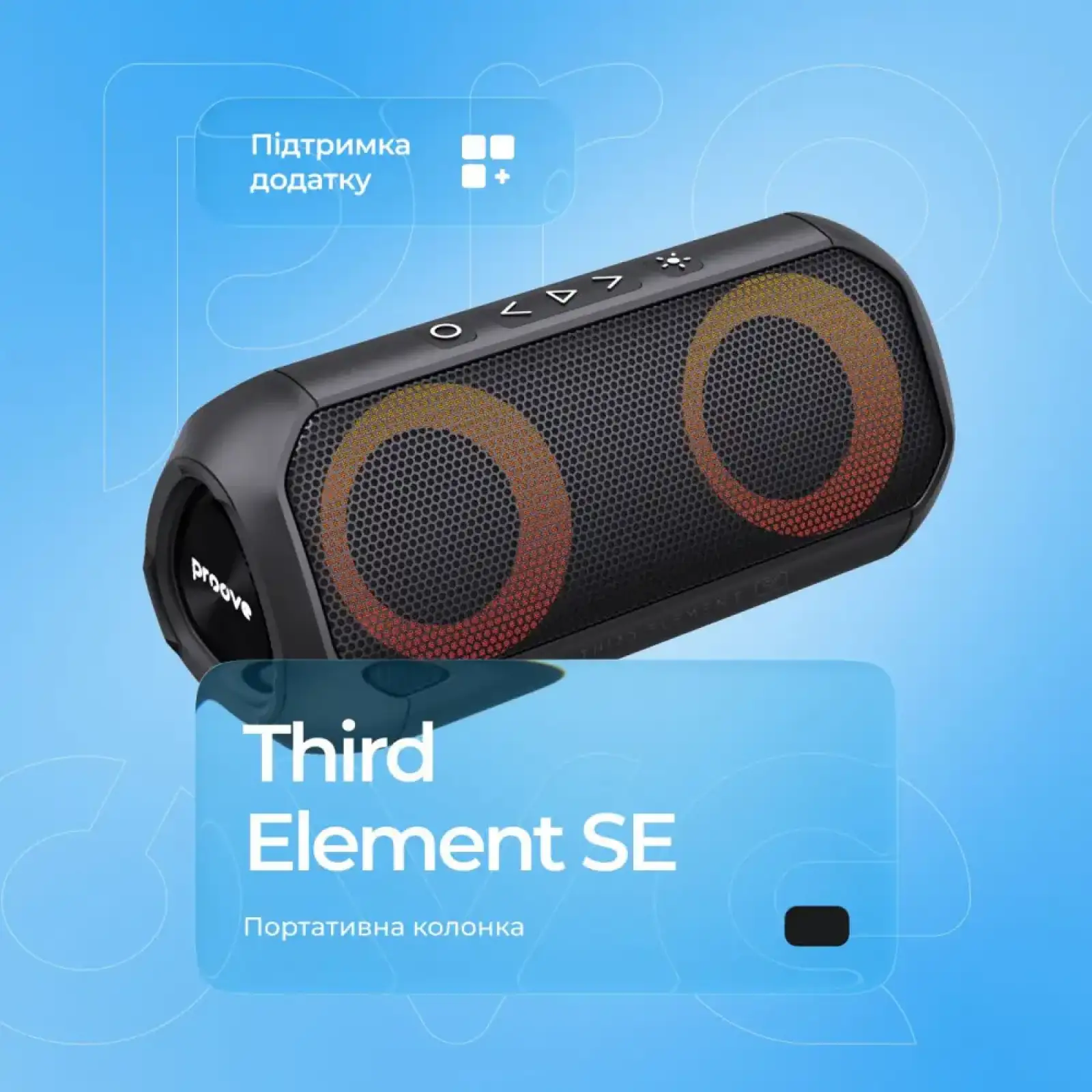 Портативная колонка Proove Third Element SE 20W (APP) Black (PSTE2001AP01)