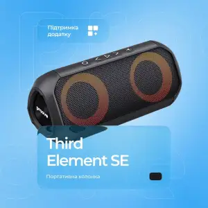 Портативная колонка Proove Third Element SE 20W (APP) Black (PSTE2001AP01)