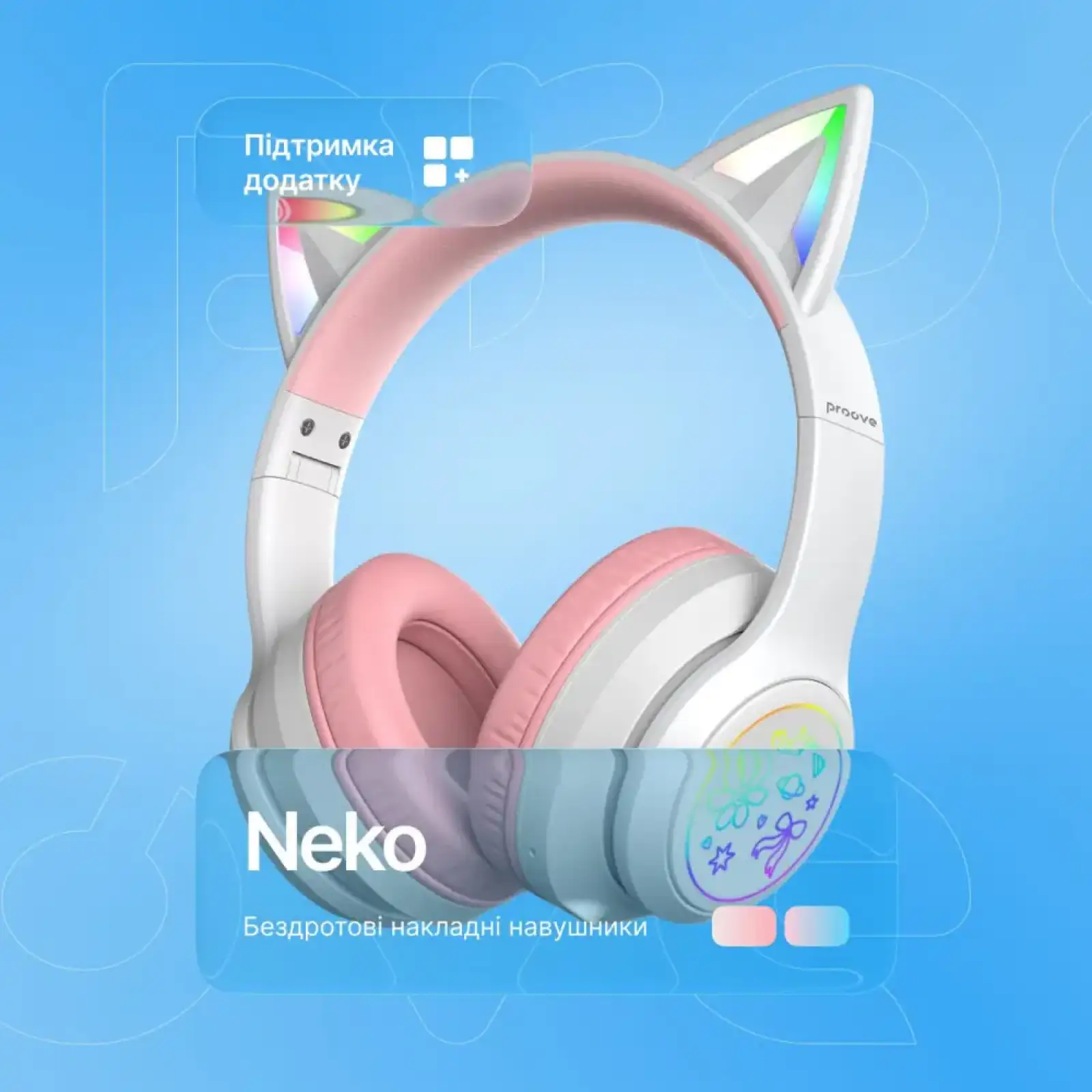 Беспроводные наушники Proove Kids Neko (APP) Blue/Pink (HPNK0001AP26)