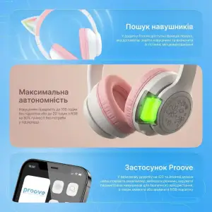Беспроводные наушники Proove Kids Neko (APP) Blue/Pink (HPNK0001AP26)