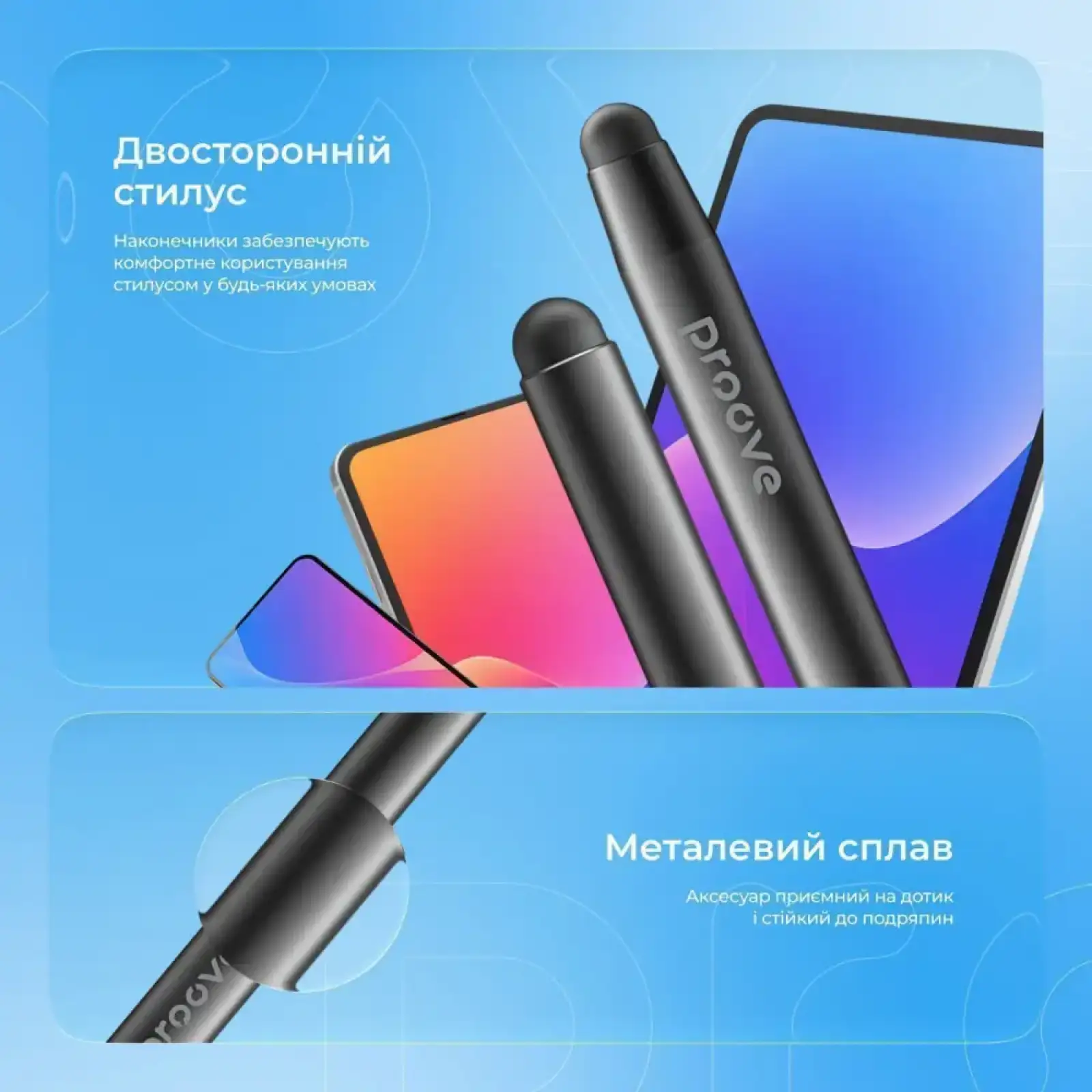 Стилус Proove Magic Wand SP-01 Black