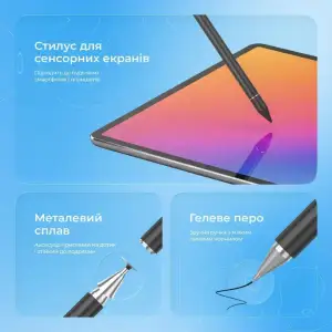 Стилус Proove Magic Wand SP-03 White