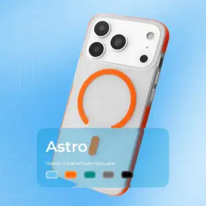 Чохол Proove Astro Case with Magnetic Ring iPhone 16e, iPhone 17e Orange