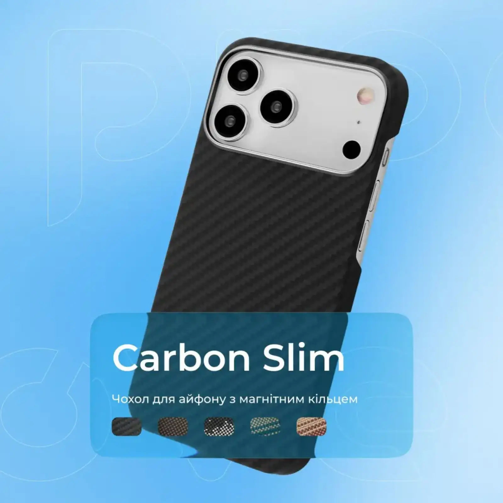 Чохол Proove Carbon Slim with Magnetic Ring iPhone 17 Pro, iPhone 18 Pro Light Blue