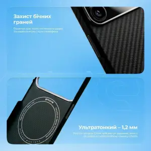 Чохол Proove Carbon Slim with Magnetic Ring iPhone 17 Pro, iPhone 18 Pro Light Blue