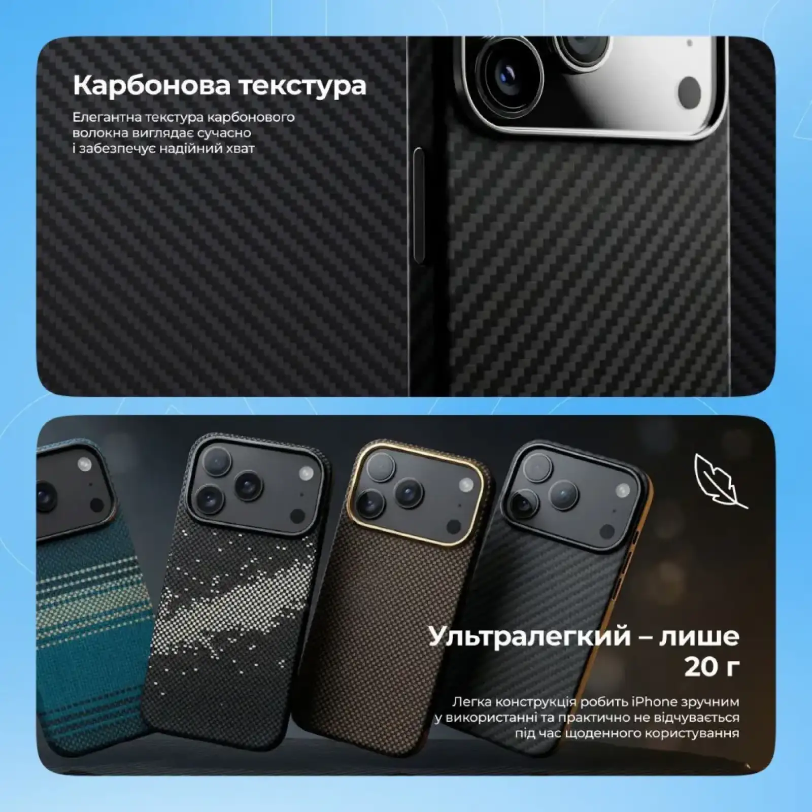 Чохол Proove Carbon Slim with Magnetic Ring iPhone 17 Pro, iPhone 18 Pro Light Blue