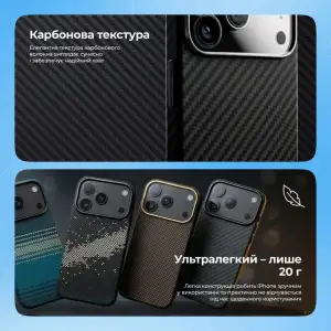 Чохол Proove Carbon Slim with Magnetic Ring iPhone 17 Pro, iPhone 18 Pro Light Blue
