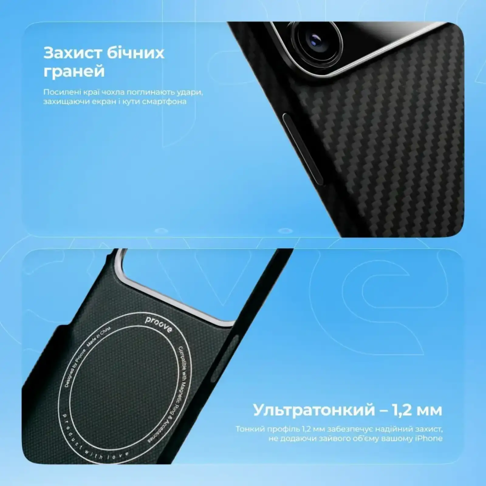 Чохол Proove Carbon Slim with Magnetic Ring iPhone 17 Pro Max, iPhone 18 Pro Max Light Blue