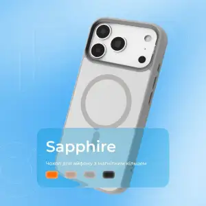 Чехол Proove Sapphire Case with Magnetic Ring iPhone 17 Pro Max, iPhone 18 Pro Max Cosmic Orange