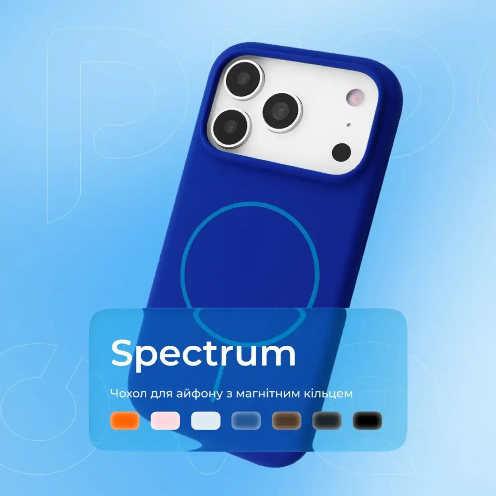 Чохол Proove Spectrum Case with Magnetic Ring iPhone 17 Pro, iPhone 18 Pro Sun Yellow