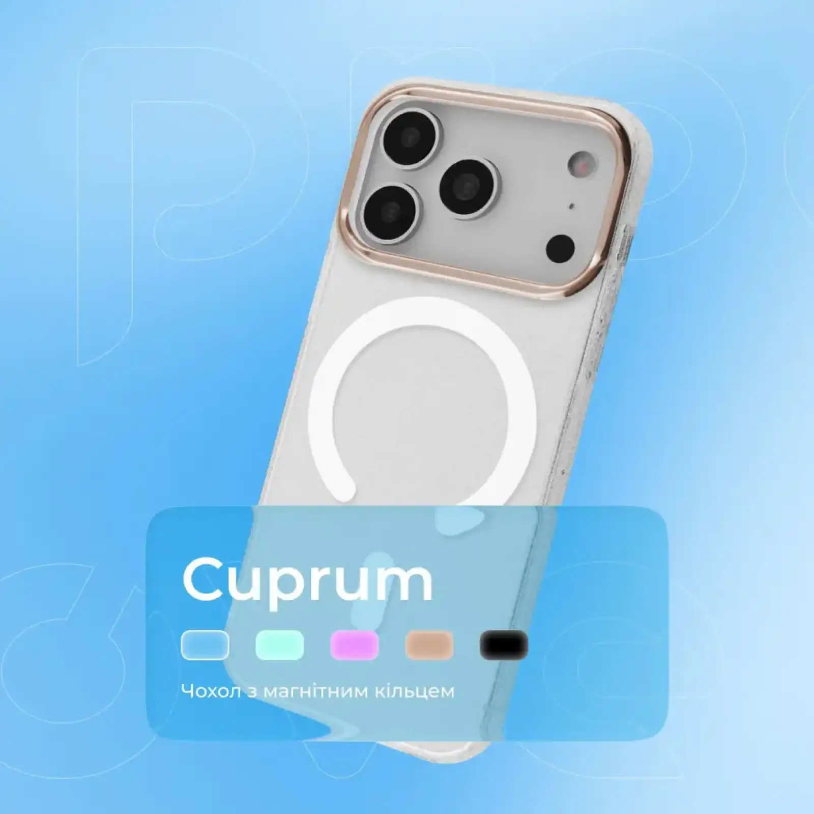Чехол Proove Cuprum Case with Magnetic Ring iPhone 17 Pro Max, iPhone 18 Pro Max Black