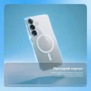 Чехол Proove Cuprum Case with Magnetic Ring Samsung Galaxy S26 White