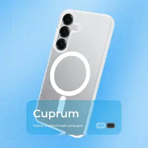 Чохол Proove Cuprum Case with Magnetic Ring Samsung Galaxy S26 Ultra White