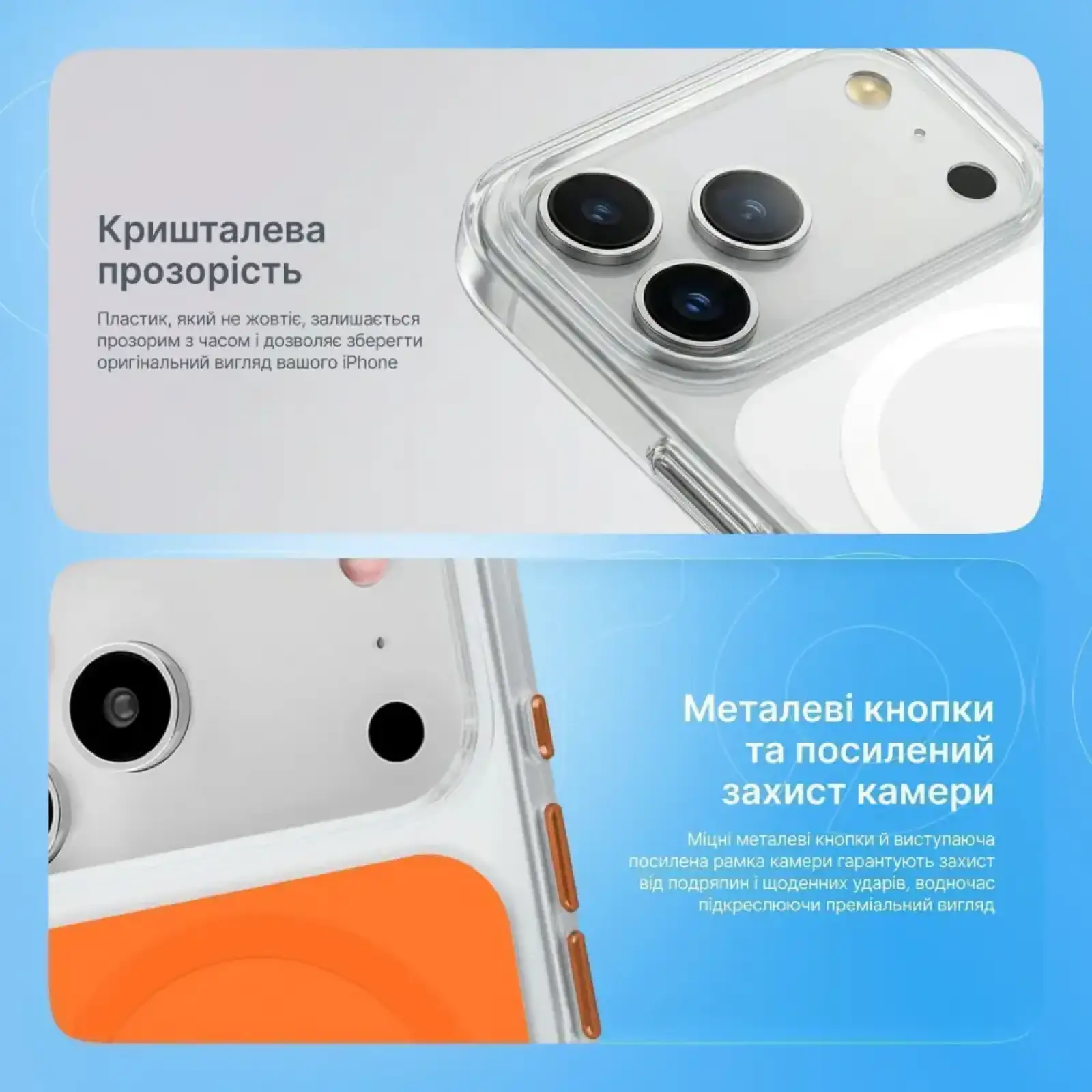 Чохол Proove Tint Case with Magnetic Ring iPhone 17 Pro, iPhone 18 Pro Cosmic Orange
