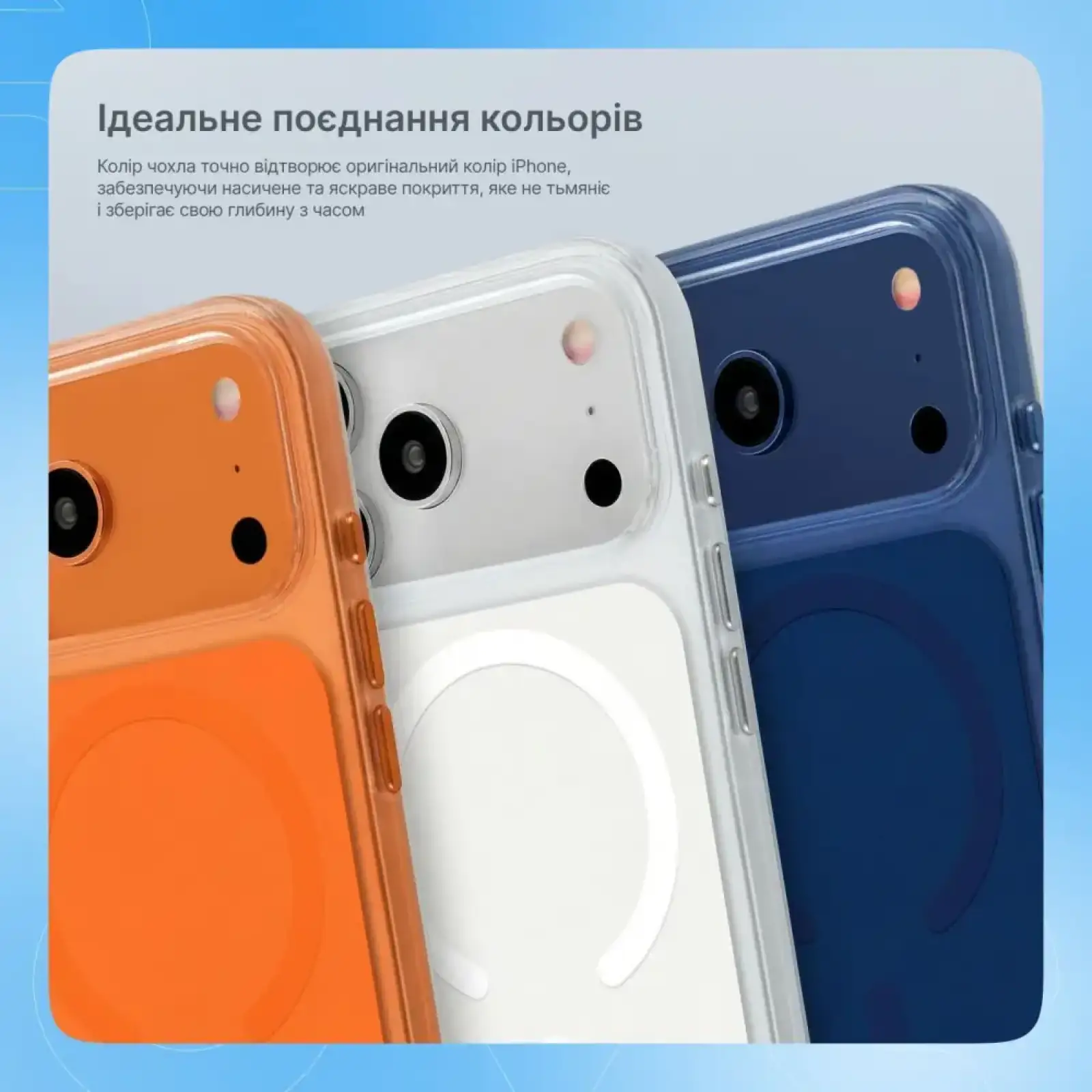 Чохол Proove Tint Case with Magnetic Ring iPhone 17 Pro Max, iPhone 18 Pro Max Cosmic Orange