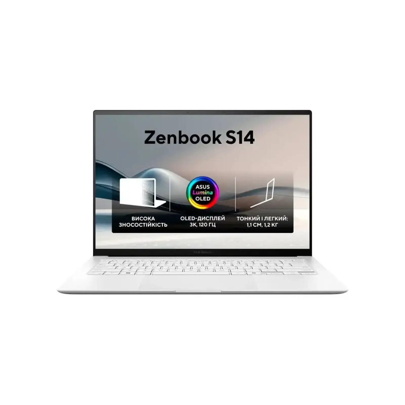 Ноутбук ASUS Zenbook S 14 UX5406AA Scandinavian White (90NB16Q2-M00810) UA