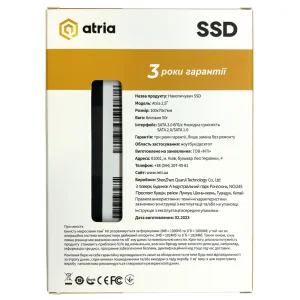 SSD накопичувач ATRIA 2.5