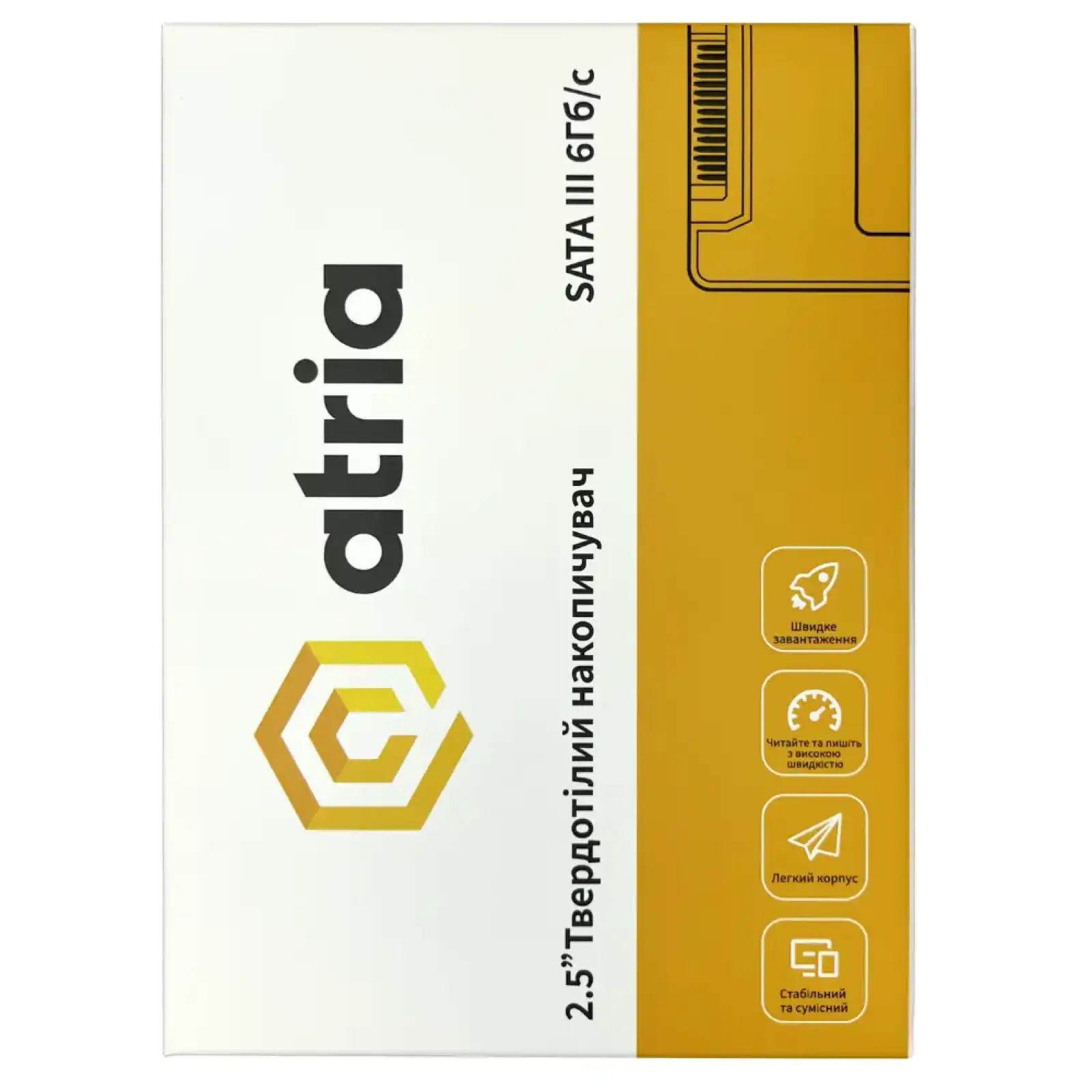 SSD накопичувач ATRIA 2.5