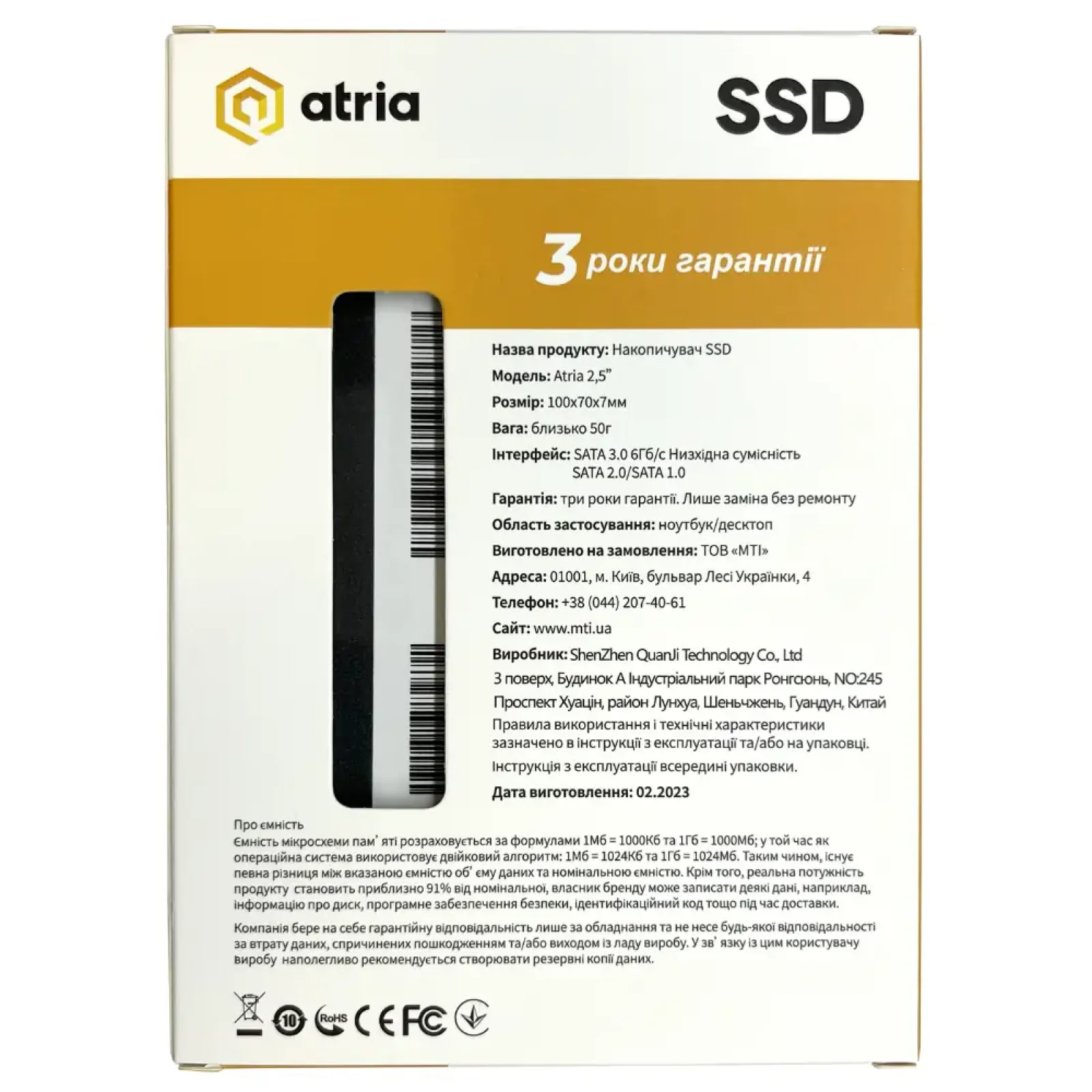 SSD накопитель ATRIA XT200 512 GB (ATSATXT200/512) UA