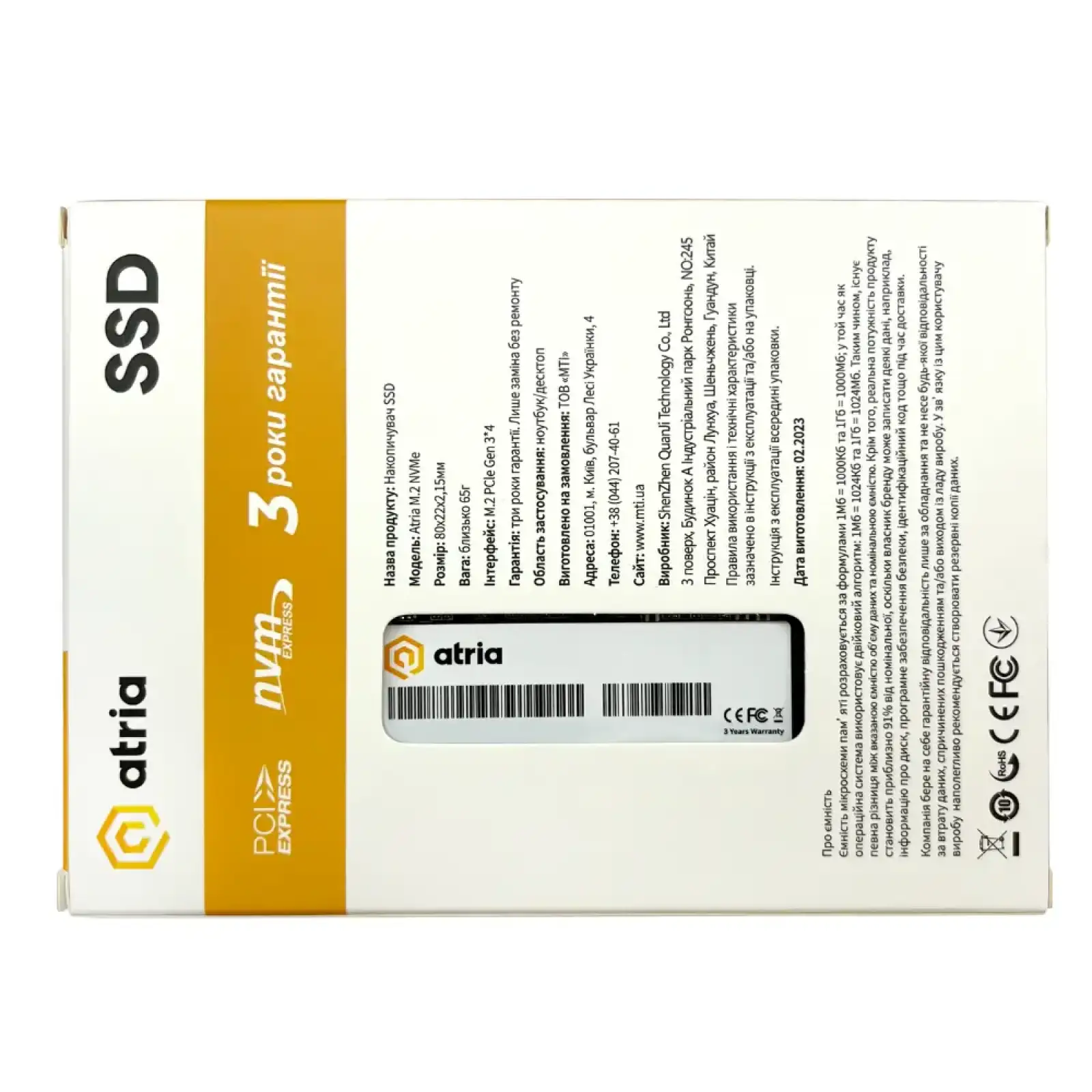 SSD накопичувач ATRIA M.2 512GB X500S NVMe PCIe 3.0 NVMe ATNVMX500S/512 UA