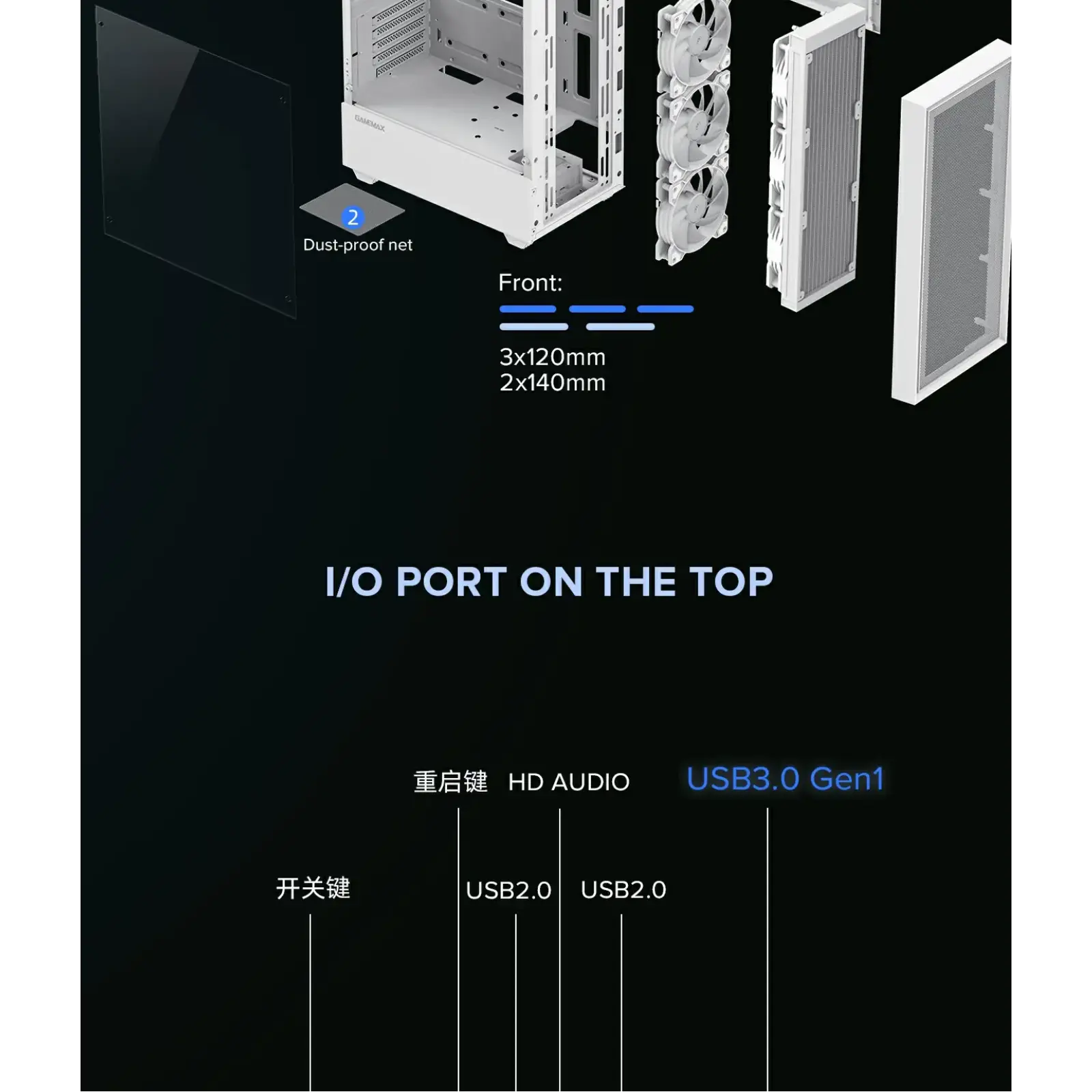 Корпус GAMEMAX Micro ATX без блока живлення, закалене скло Storm White UA