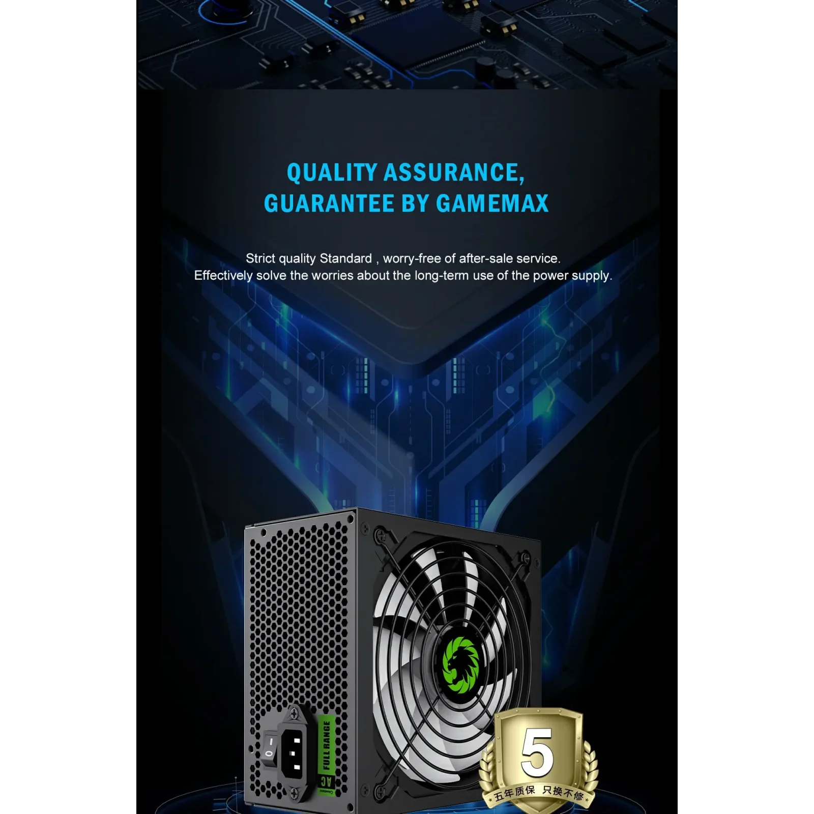 Блок живлення GAMEMAX GP-650 UA